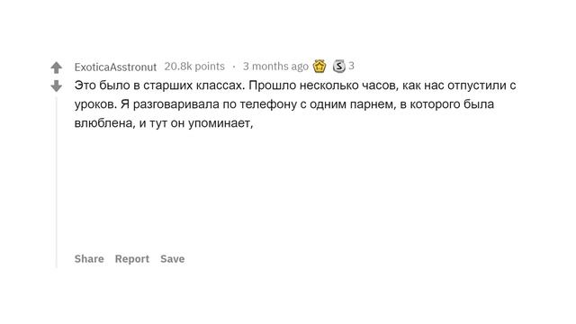 ТУПЕЙШИЕ СПОСОБЫ ПОНРАВИТЬСЯ ДЕВУШКЕ/ПАРНЮ смотреть онлайн