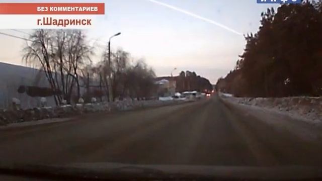 Полет метеорита в Курганской области. г.Шадринск смотреть онлайн