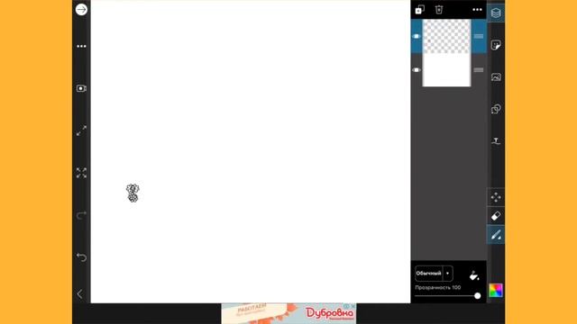 Как сделать аватарку на iOS устройстве?? смотреть онлайн