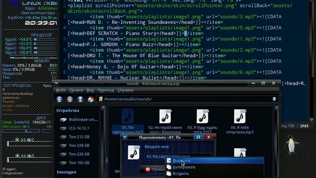 MP3 player для WebServers в Calculate Linux смотреть онлайн