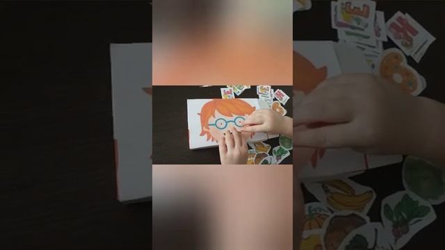 Игра в домашних условиях  