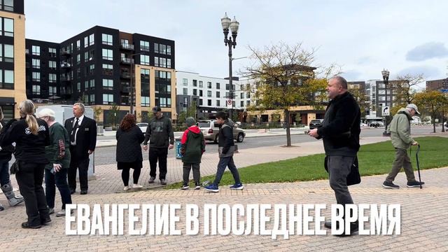 Saint Paul MN, Хоккей и Благовестие