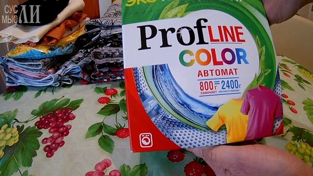 СВЕТОФОР - народный магазин. Бюджетные цены для семьи. смотреть онлайн