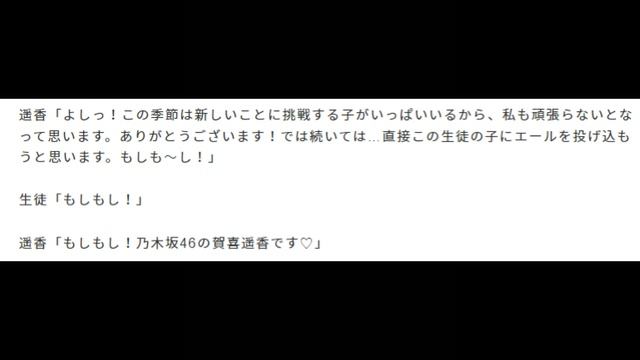 乃木坂LOCKS! アーカイブ 2023.03.30 смотреть онлайн