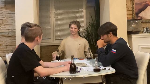 НЕ-DUNGEONS & DRAGONS // ПЕРВАЯ ПАРТИЯ в ДНД смотреть онлайн