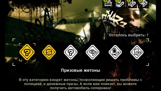 #2 | СУПЕР ПОЛЫХАЮЩАЯ СЕРИЯ В NEED FOR SPEED MOST WANTED 2005 смотреть онлайн