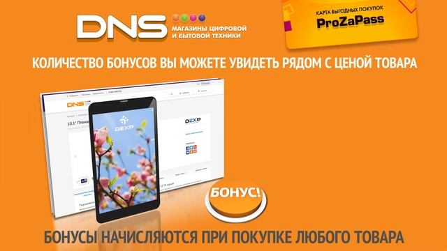 Prozapass Promo Final смотреть онлайн