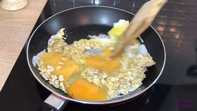 СЫТНЫЙ ЗАВТРАК ЗА 5 МИНУТ яйца и овсянка смотреть онлайн