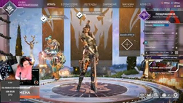 ИГРАЮ ВСЁ ПОДРЯД* APEX LEGENDS * смотреть онлайн