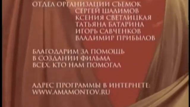 Појас Пресвете Богородице Part 4 смотреть онлайн