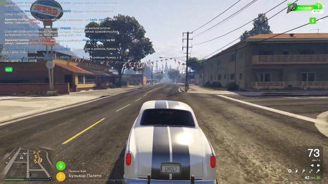 КУПИЛ АККАУНТ НАГЛОГО КИДАЛЫ И НАКАЗАЛ ЕГО RADMIR GTA 5 смотреть онлайн