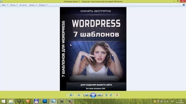 Создание обложки диска с помощью экшена смотреть онлайн