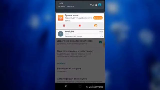 Отключаем автоматическое обновления приложений! смотреть онлайн