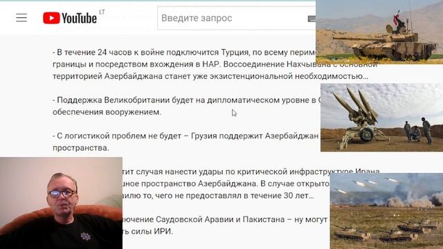 Цель военных учений Ирана на границе с Азербайджаном?.Что будет если Иран нападет на Азербайджан? смотреть онлайн