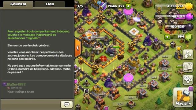 Clash of Clans / Как набрать людей в клан и сделать его непобедимым? смотреть онлайн