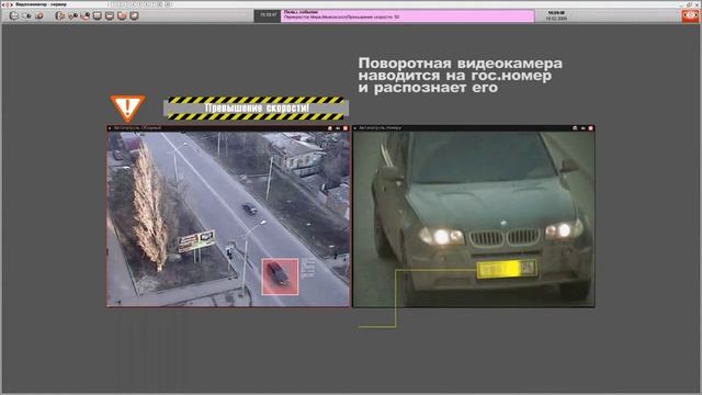 Превышение допустимой скорости смотреть онлайн