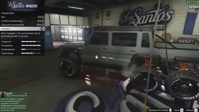 GTA 5 Online Обзор:Dubsta(6x6) смотреть онлайн