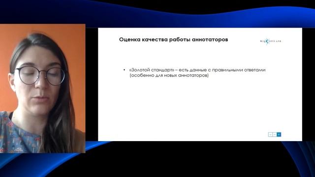 Ольга Перепелкина - All we need is labeled data - DataStart.ru смотреть онлайн