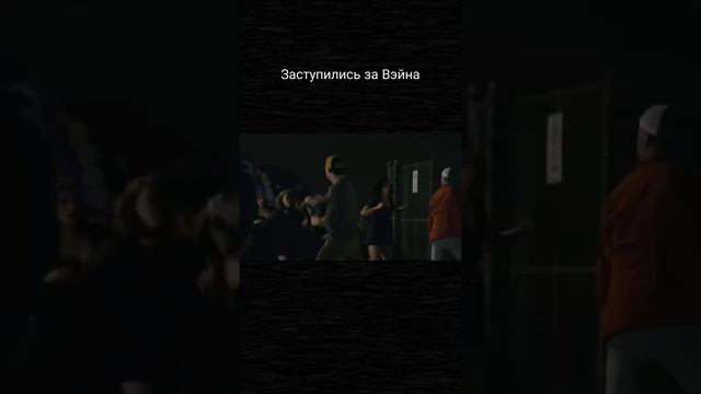Не лезь на человека, не зная, кто встанет за него. смотреть онлайн