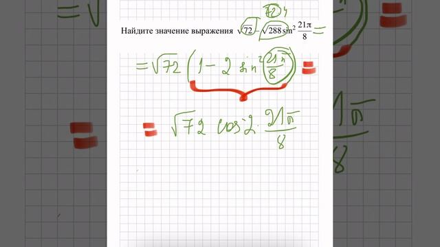 6 задание ЕГЭ профиль вычисления и преобразования смотреть онлайн