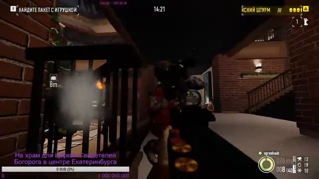 Stealing Xmas. Mayhem. Solo. Loud [Payday 2] смотреть онлайн