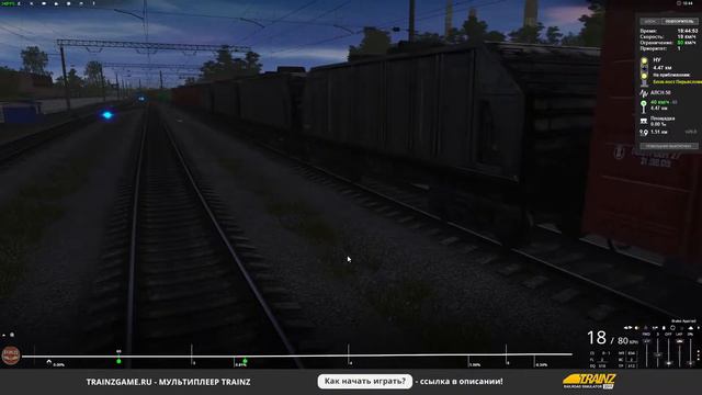 [Trainz 2019] Анонсируемый МП (10.09.2022) | Маршрут: Зеленогорская магистраль смотреть онлайн