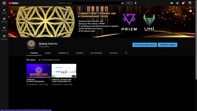РОЙ КЛУБ. РАЗНИЦА МЕЖДУ БЛОКЧЕЙН И БИТКОИНОМ смотреть онлайн