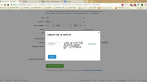 Как создать новый почтовый ящик на MAIL.RU