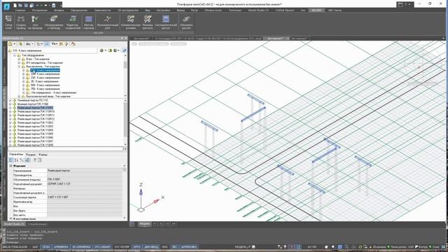 Вставка оборудования из базы данных. Компоновка ОРУ смотреть онлайн