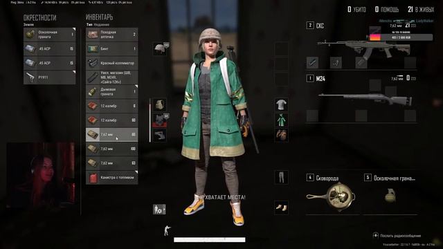 PUBG TEAMPLAY | играем в пабг на чиле смотреть онлайн