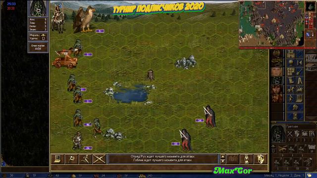 #33 // MaxGor Vs Ynegve // Турнир подписчиков 2020 // Приз 10 000 р // Инферно - Цитадель