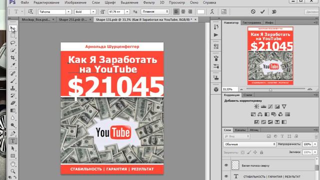 Коробка смотреть онлайн