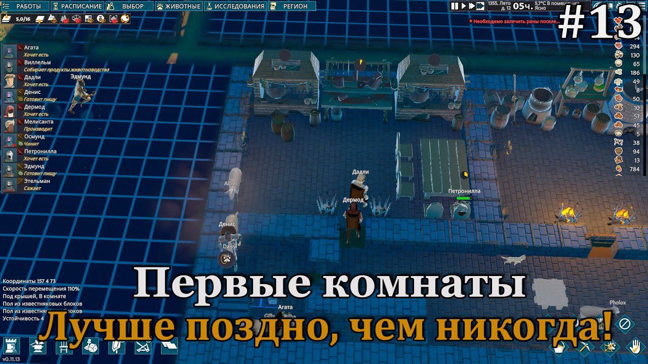 Going Medieval #13 Кухня и пару мастерских! Первые нормальные комнаты! смотреть онлайн
