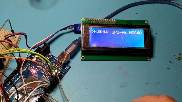Ардуино Котел на отработанном масле смотреть онлайн