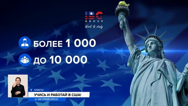 Учеба за рубежом: как получить диплом в США? смотреть онлайн