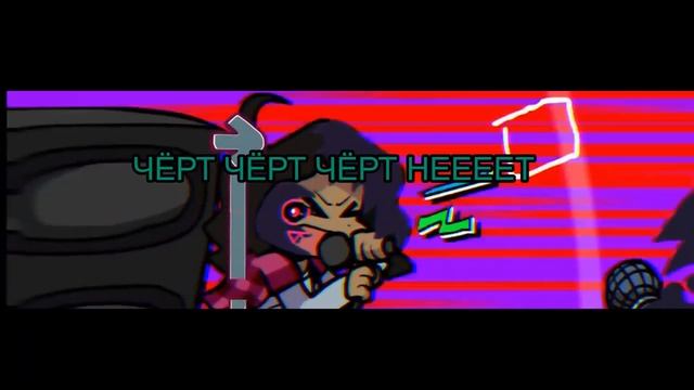 (Valentine Corrupted) Sunday vs Evil BF - На русском в рифму смотреть онлайн