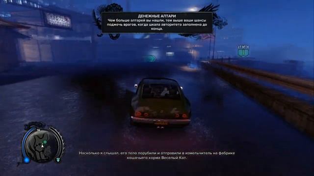 Sleeping Dogs DLC "Nightmare in North Point" - Прохождение pt2 смотреть онлайн