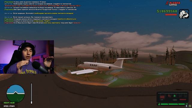 ОСТАВИЛ БОТА НА РАБОТЕ ПИЛОТА НА 24 ЧАСА **ЧТО ПРОИЗОШЛО?** В GTA SAMP смотреть онлайн