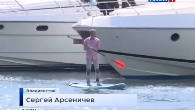 Владивосток 24 05 2015 смотреть онлайн