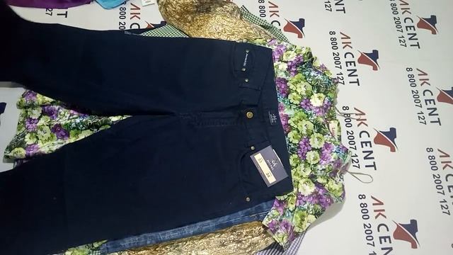 Микс Super Cream лето Бельгия 538024 смотреть онлайн