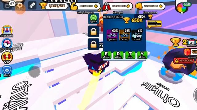 симулятор рукопашного боя 2 часть смотреть онлайн