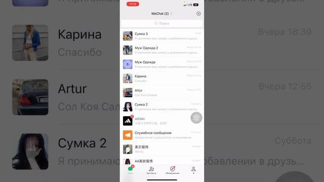 ВИЧАТ ТОЛЫҚ АҚПАРАТ ??? ЛЮКС БРЕНД ????✅? смотреть онлайн