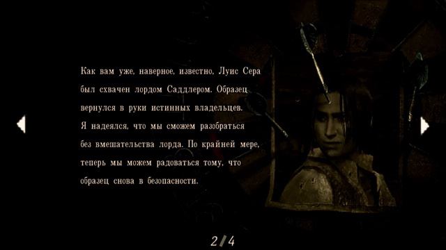 Resident Evil 4 [Hard] - Серия 16: Рыцари круглого стола смотреть онлайн