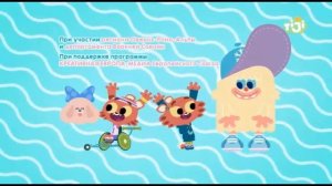 Paprika (Стэн и Оливия) - Intro (Russian)