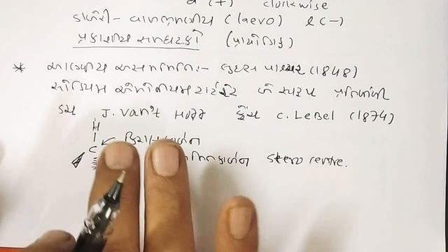 7- Halo Alkanes & Halo Arenes, Std.12 GM By Dr. Rajeev Doshi. смотреть онлайн