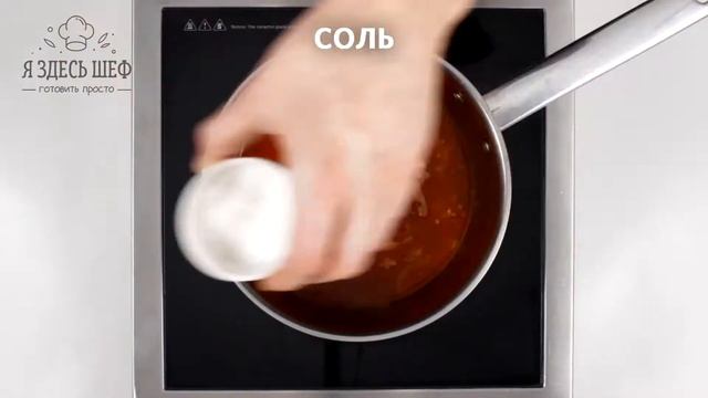 Томатный суп с беконом и кукурузой смотреть онлайн
