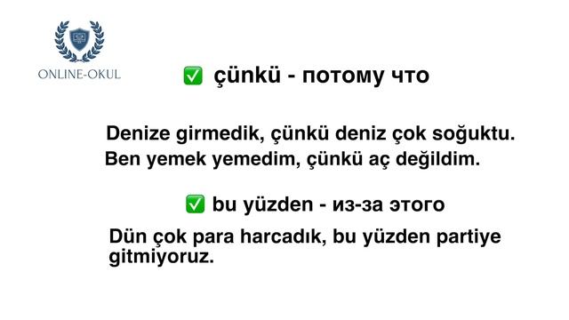 Уровень А2. Служебные слова в турецком языке . Çünkü, Bu Nedenle, Bu Sebeple, Bu Yüzden