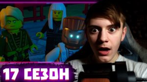 ТРЕЙЛЕР 17 СЕЗОНА НИНДЗЯГО, НОВЫЕ НАБОРЫ | Матвик Ниндзягоманов