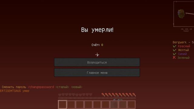 Minecraft выживание на сервере raicraft.ru #2 смотреть онлайн