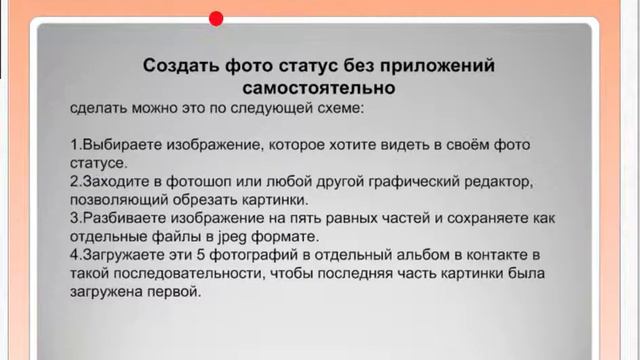 Как получить клиентов из ВКонтакте. День 2. Ситкин Сергей. смотреть онлайн